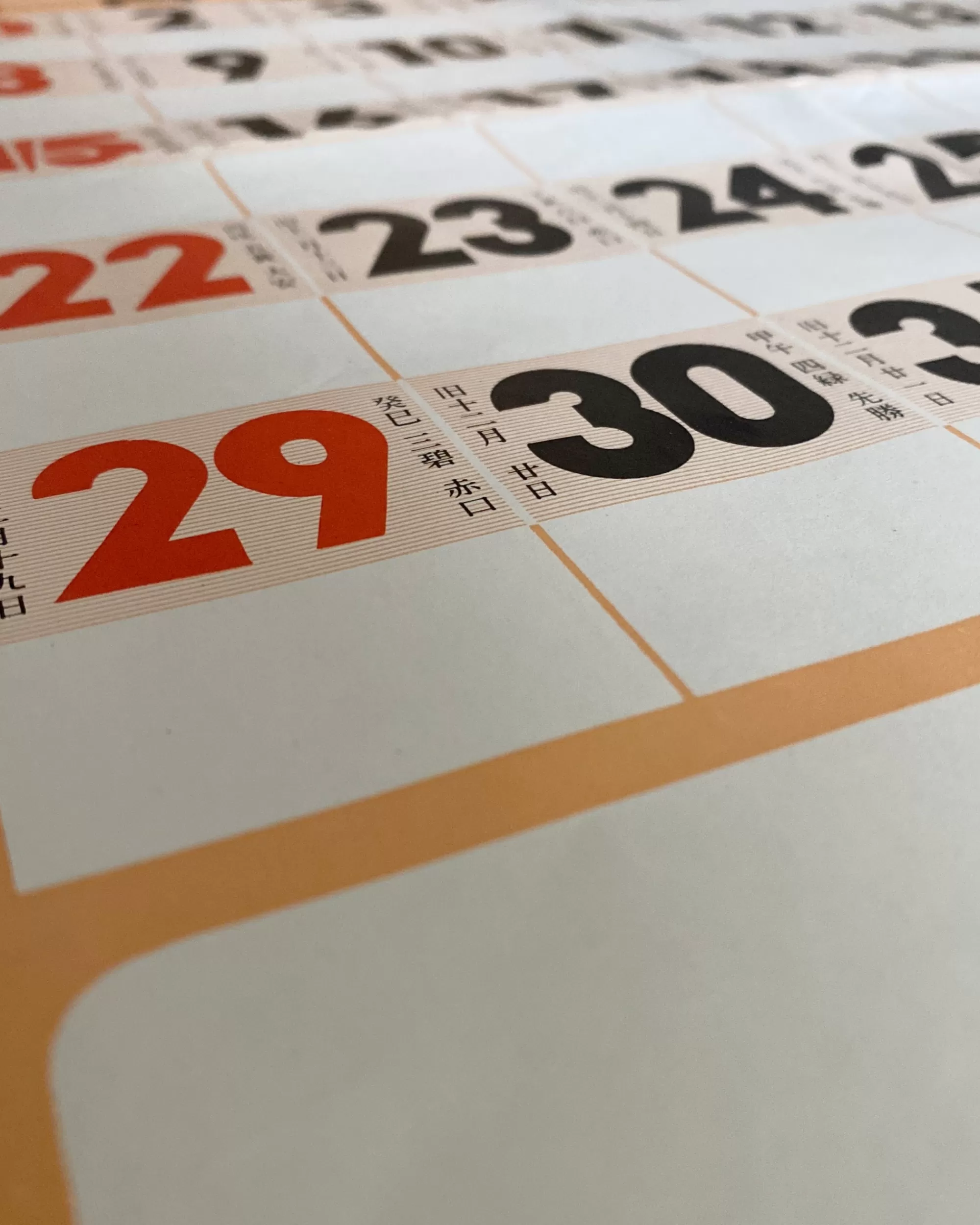Outlet the maker Sakura Shiki : Vintage Japanese Calendar 1967