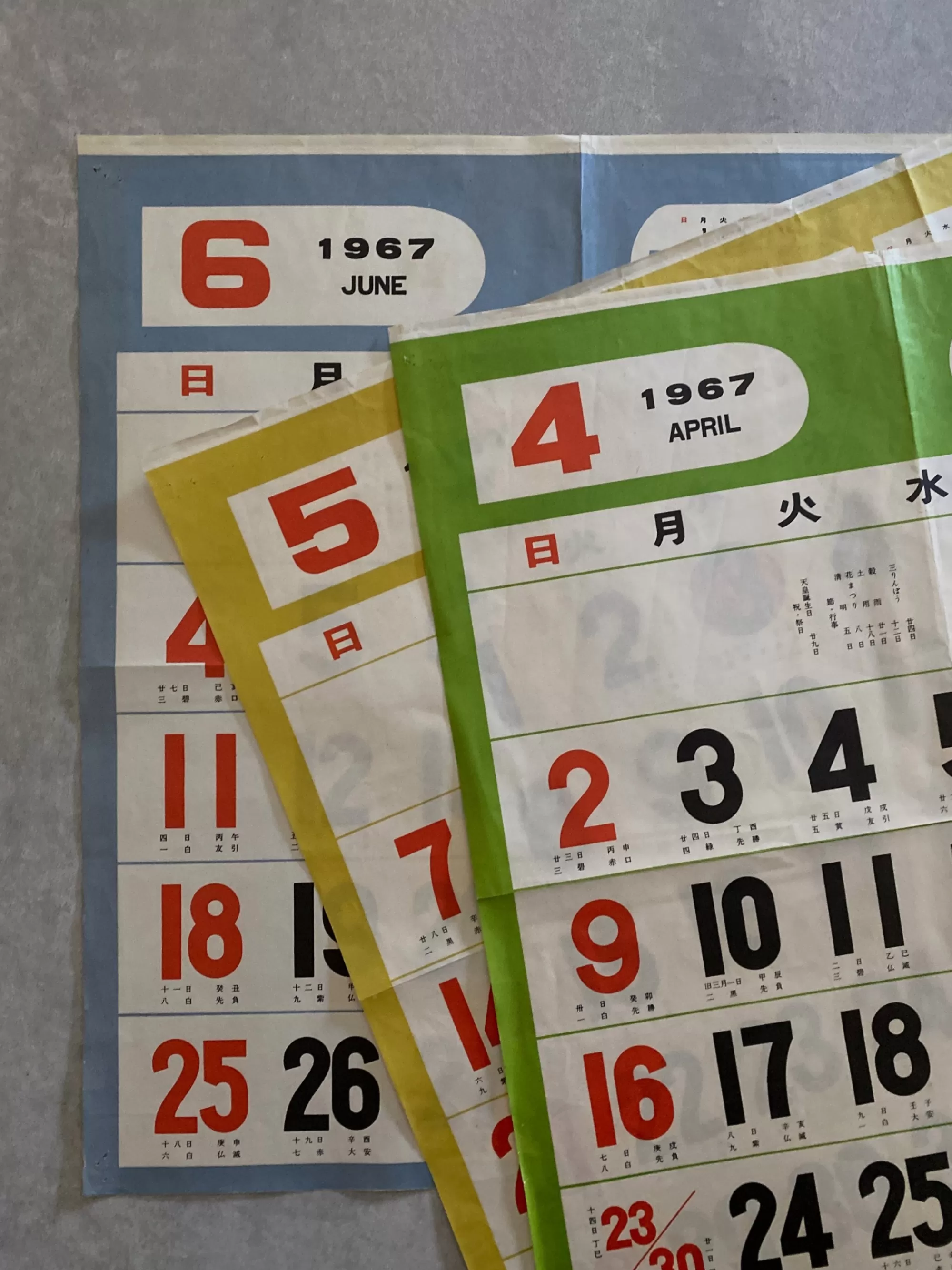 Cheap the maker Sakura Shiki : Vintage Japanese Calendar 1967