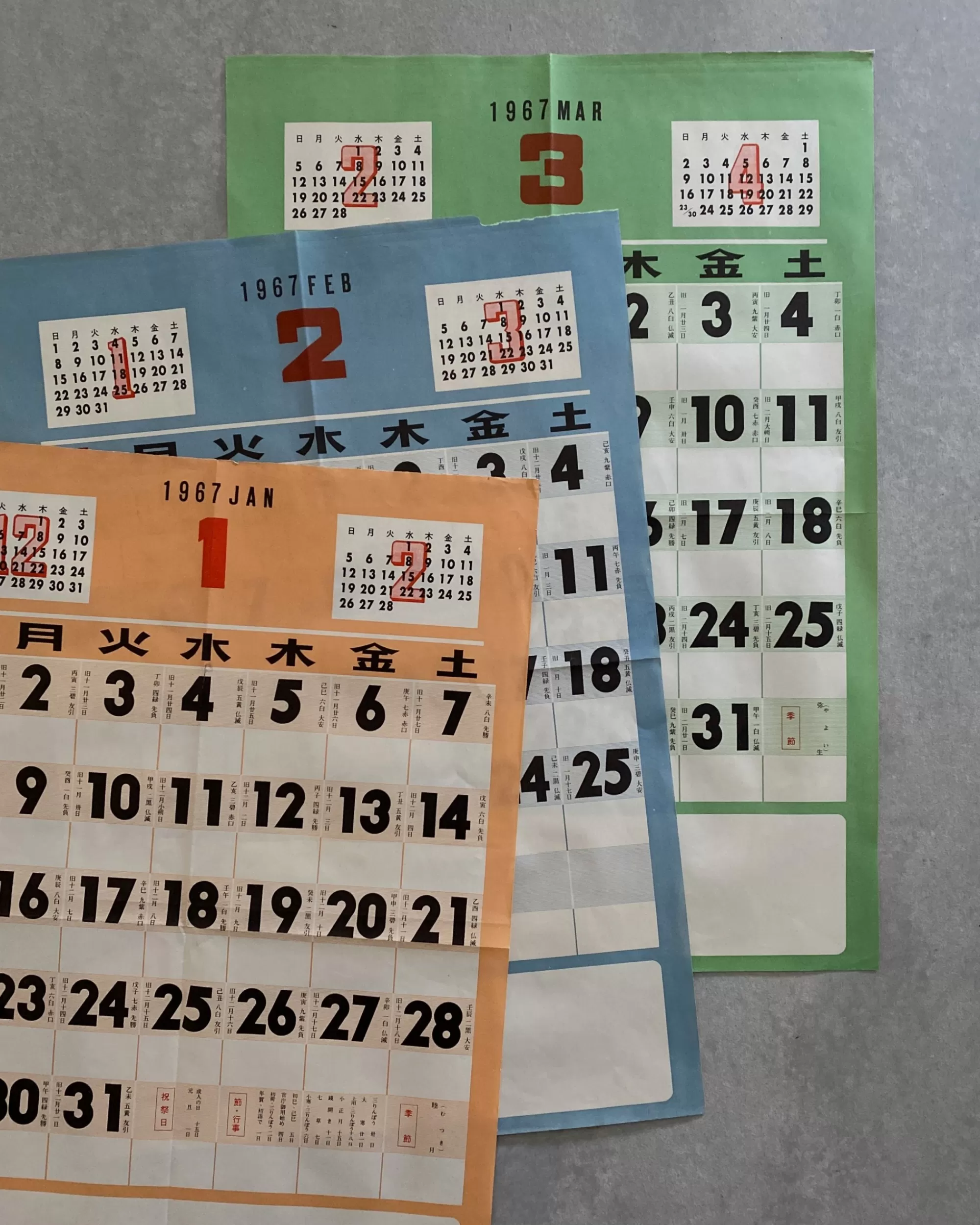 Outlet the maker Sakura Shiki : Vintage Japanese Calendar 1967