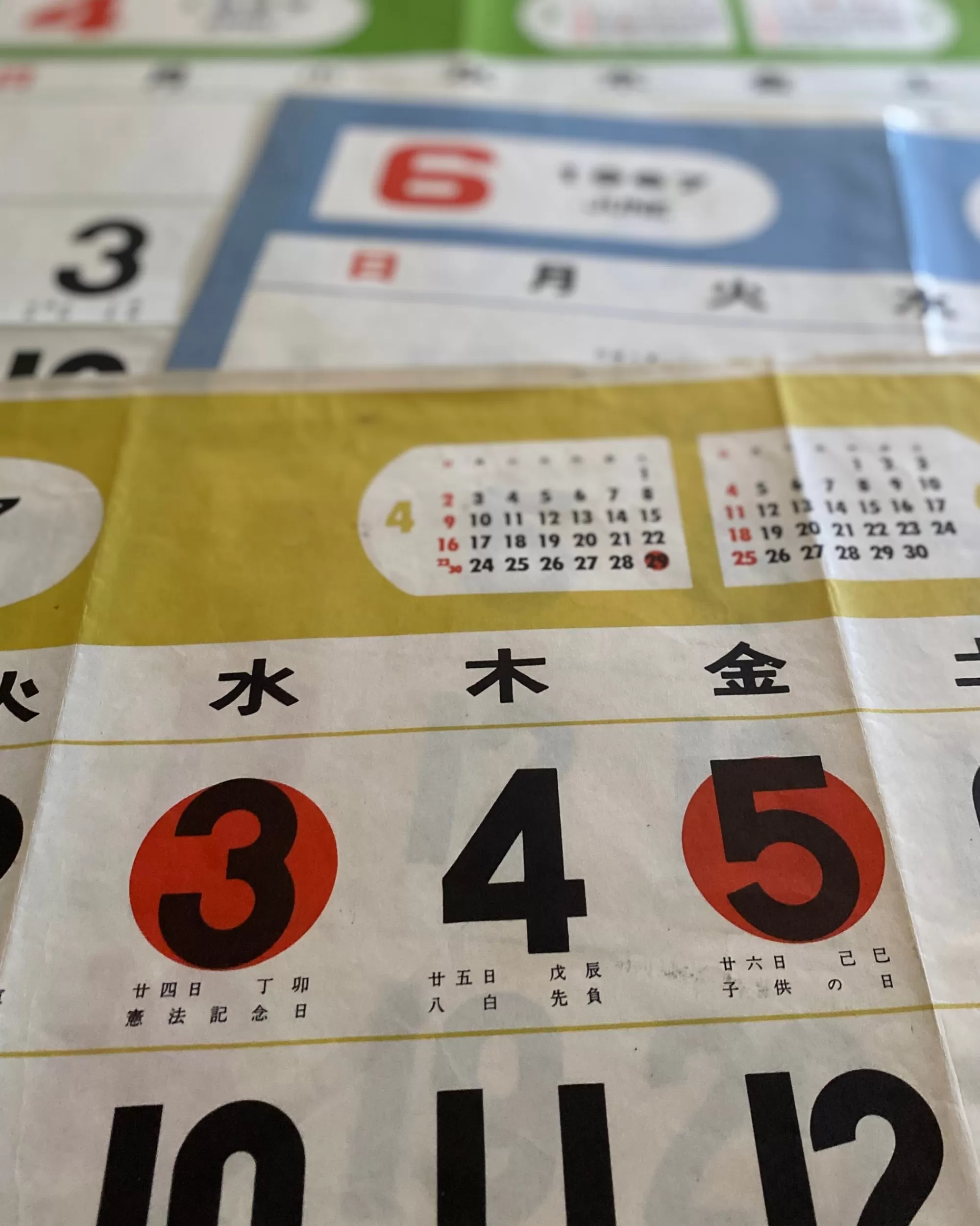 Cheap the maker Sakura Shiki : Vintage Japanese Calendar 1967