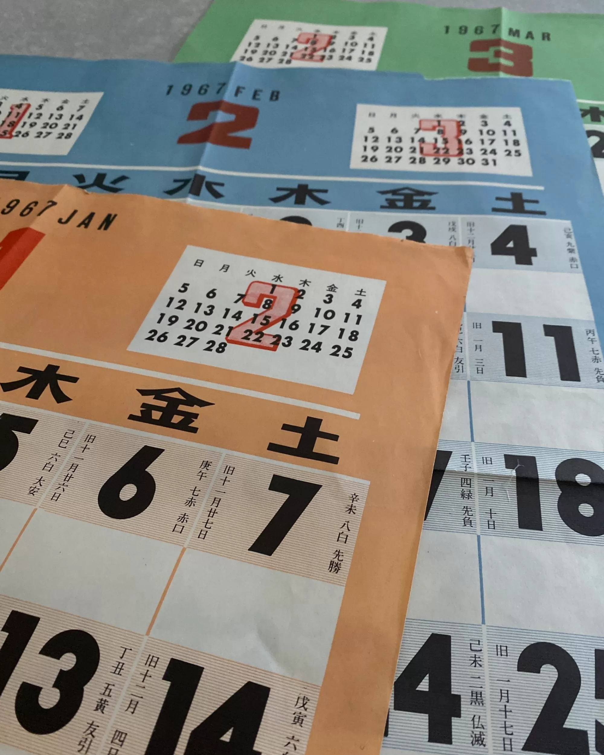 Outlet the maker Sakura Shiki : Vintage Japanese Calendar 1967