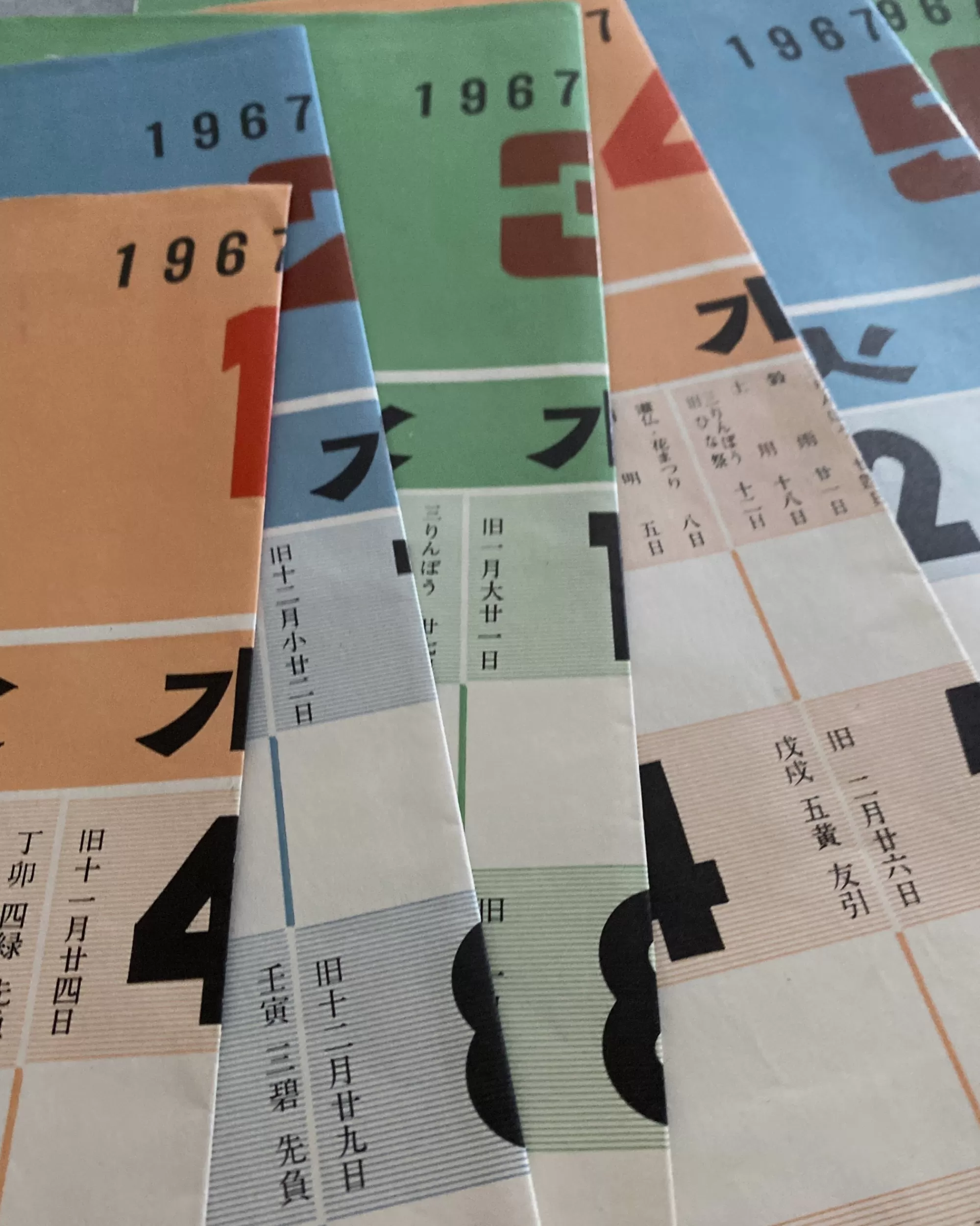 Outlet the maker Sakura Shiki : Vintage Japanese Calendar 1967