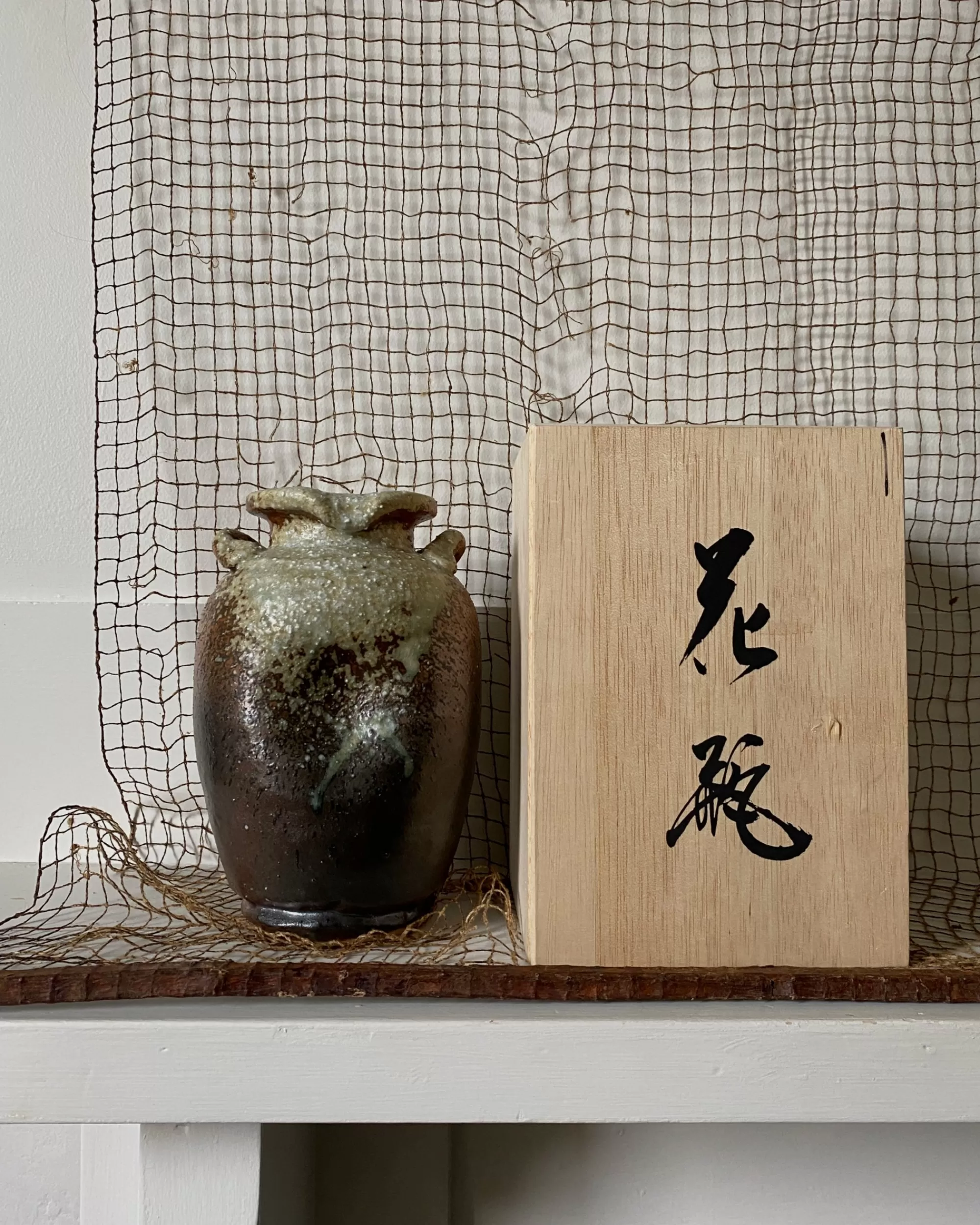 Discount the maker Vintage Japanese Ceramic Vase