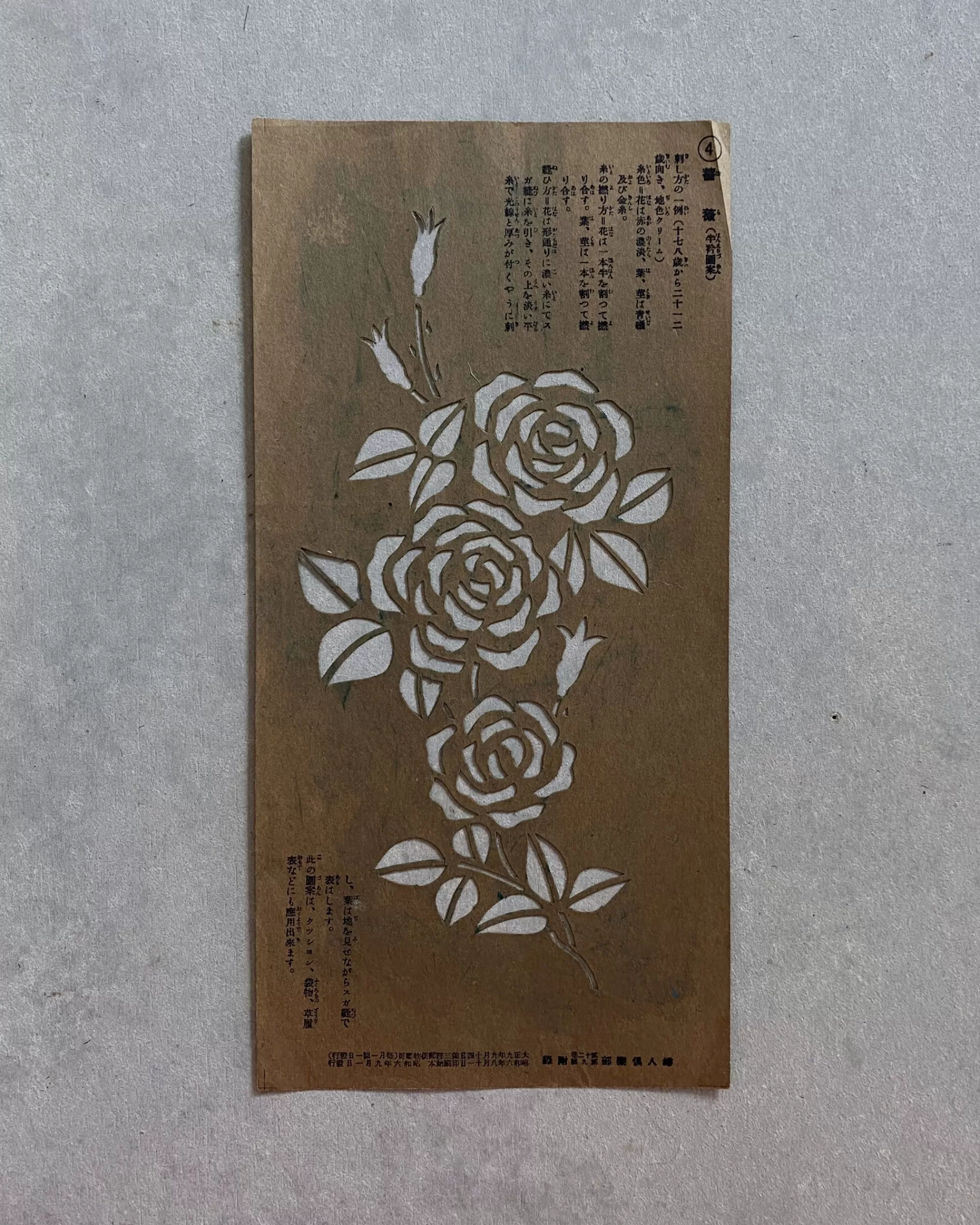 Best the maker Vintage Japanese Katagami Stencil