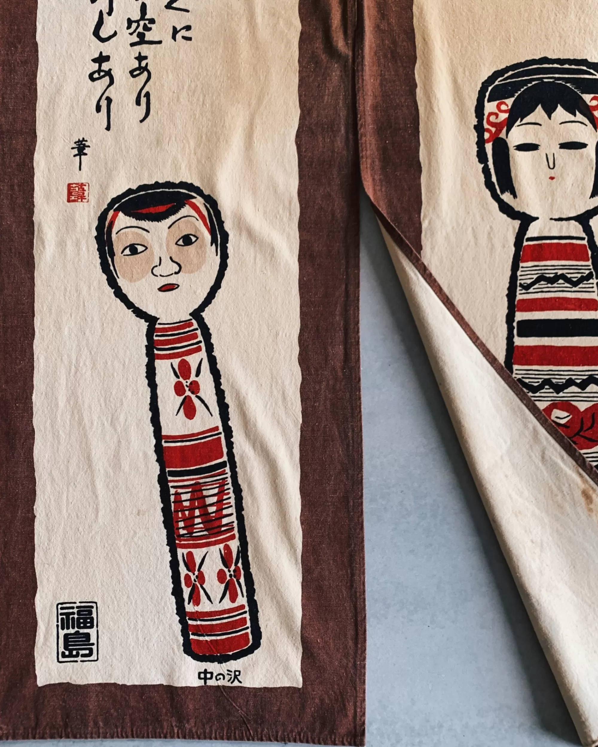 Online the maker Vintage Japanese Noren