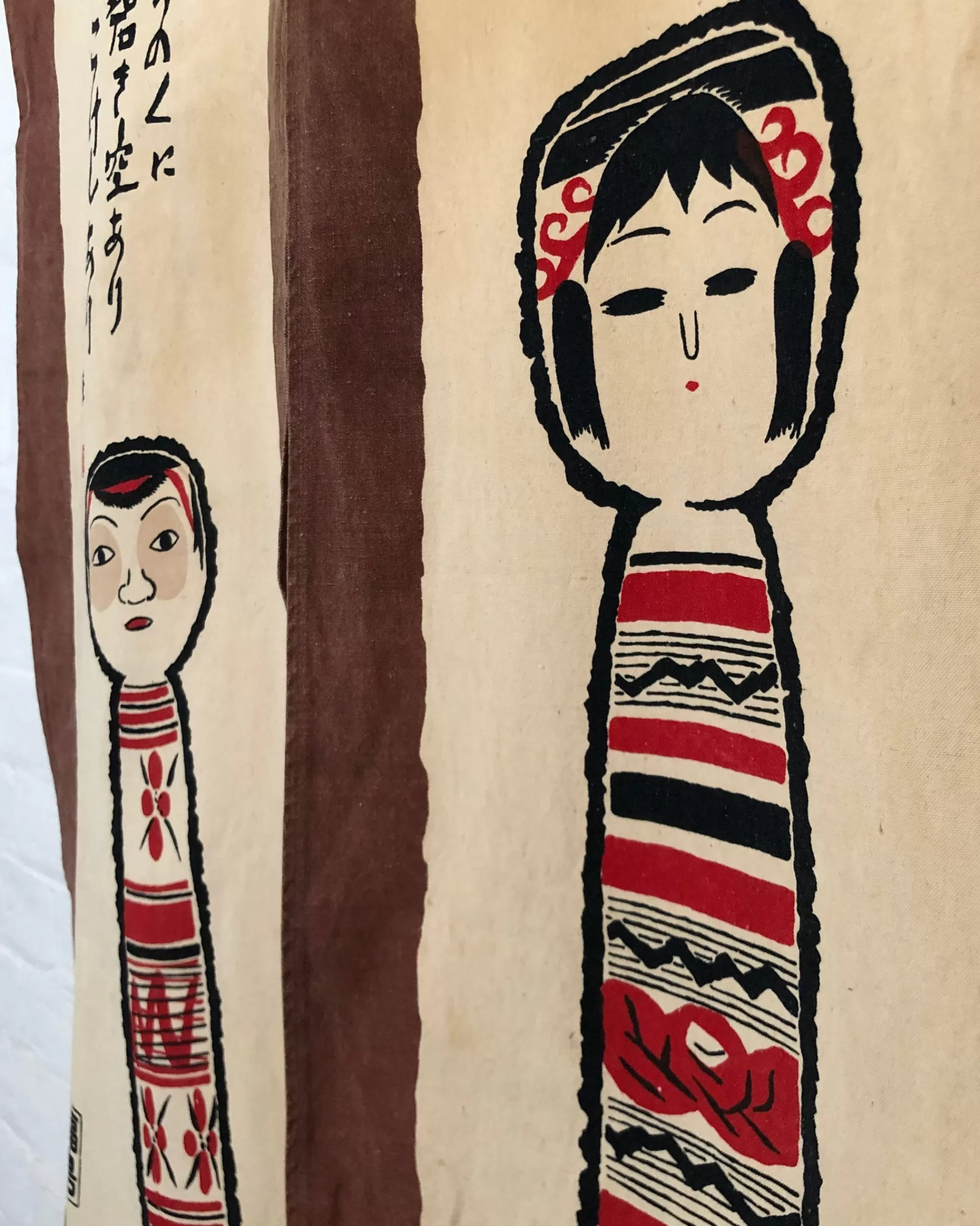 Online the maker Vintage Japanese Noren