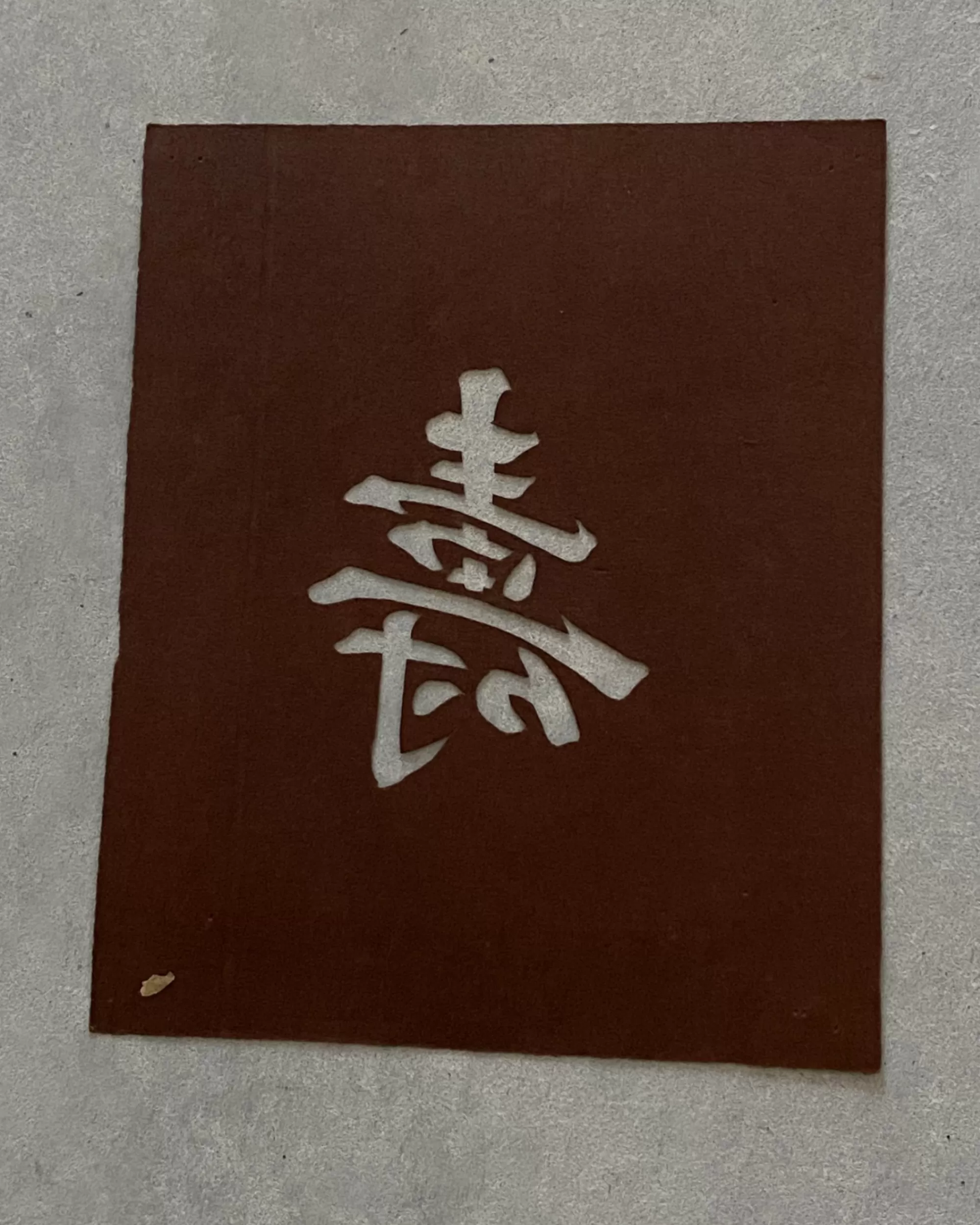 Hot the maker Vintage Japanese Paper Stencils