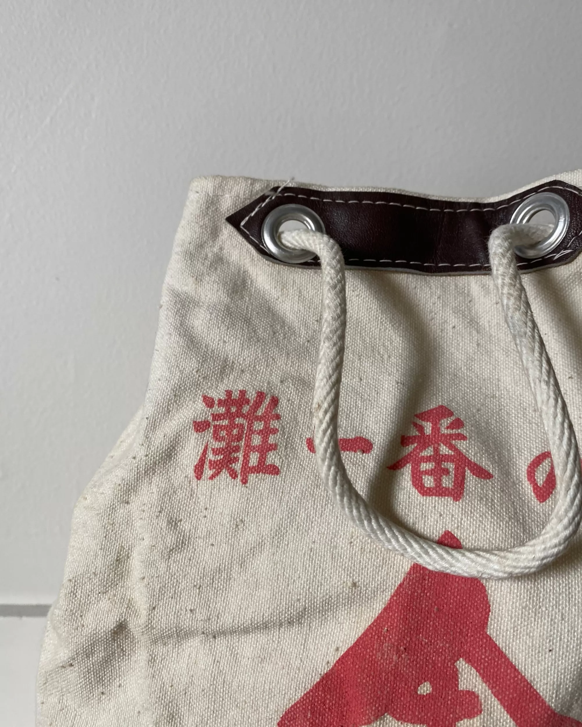 Clearance Ginza Kanematsu Vintage Japanese Sake Bag