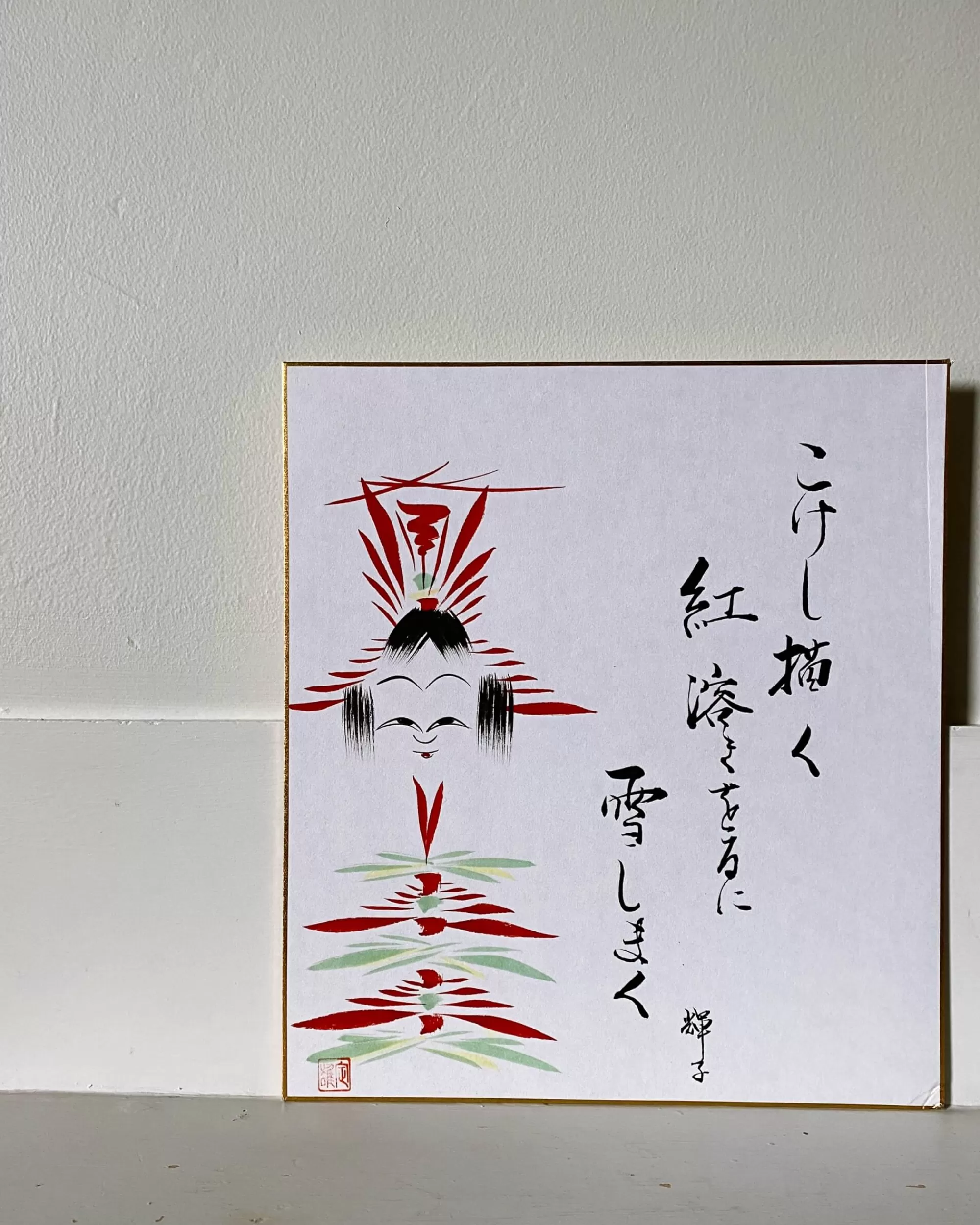 Online the maker Vintage Kokeshi Shikishi Painting