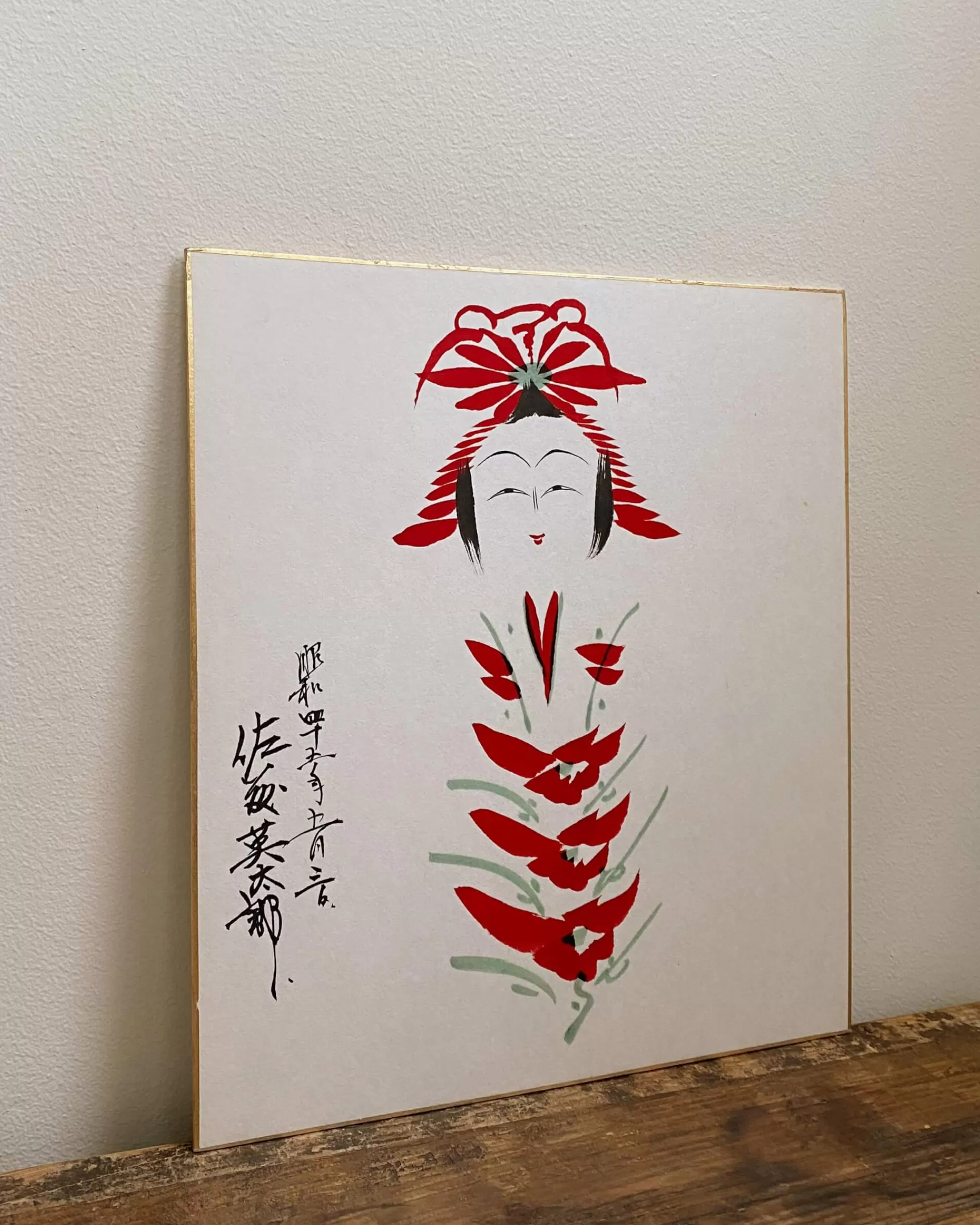 Fashion the maker Vintage Kokeshi Shikishi Painting