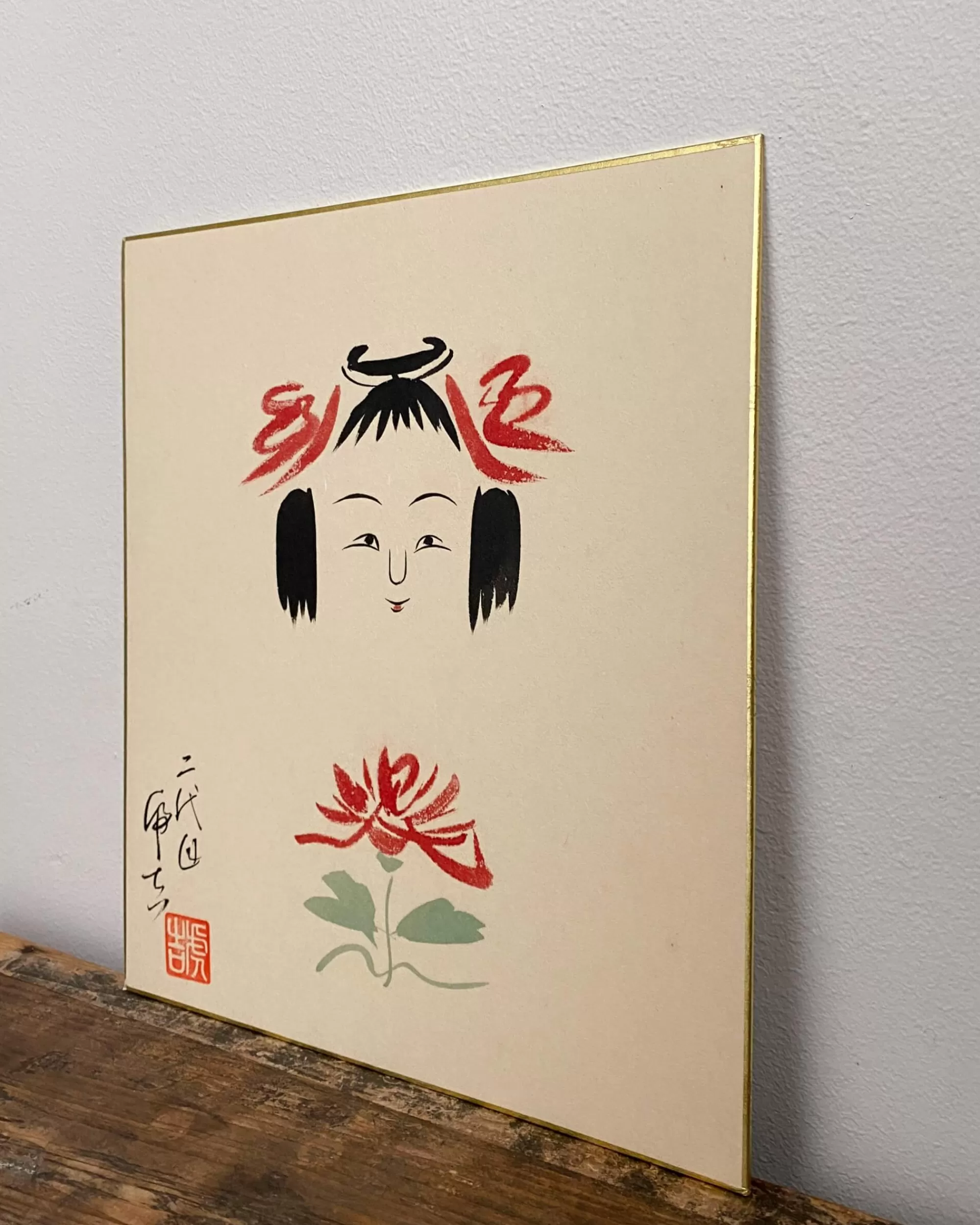Hot the maker Vintage Kokeshi Shikishi Painting