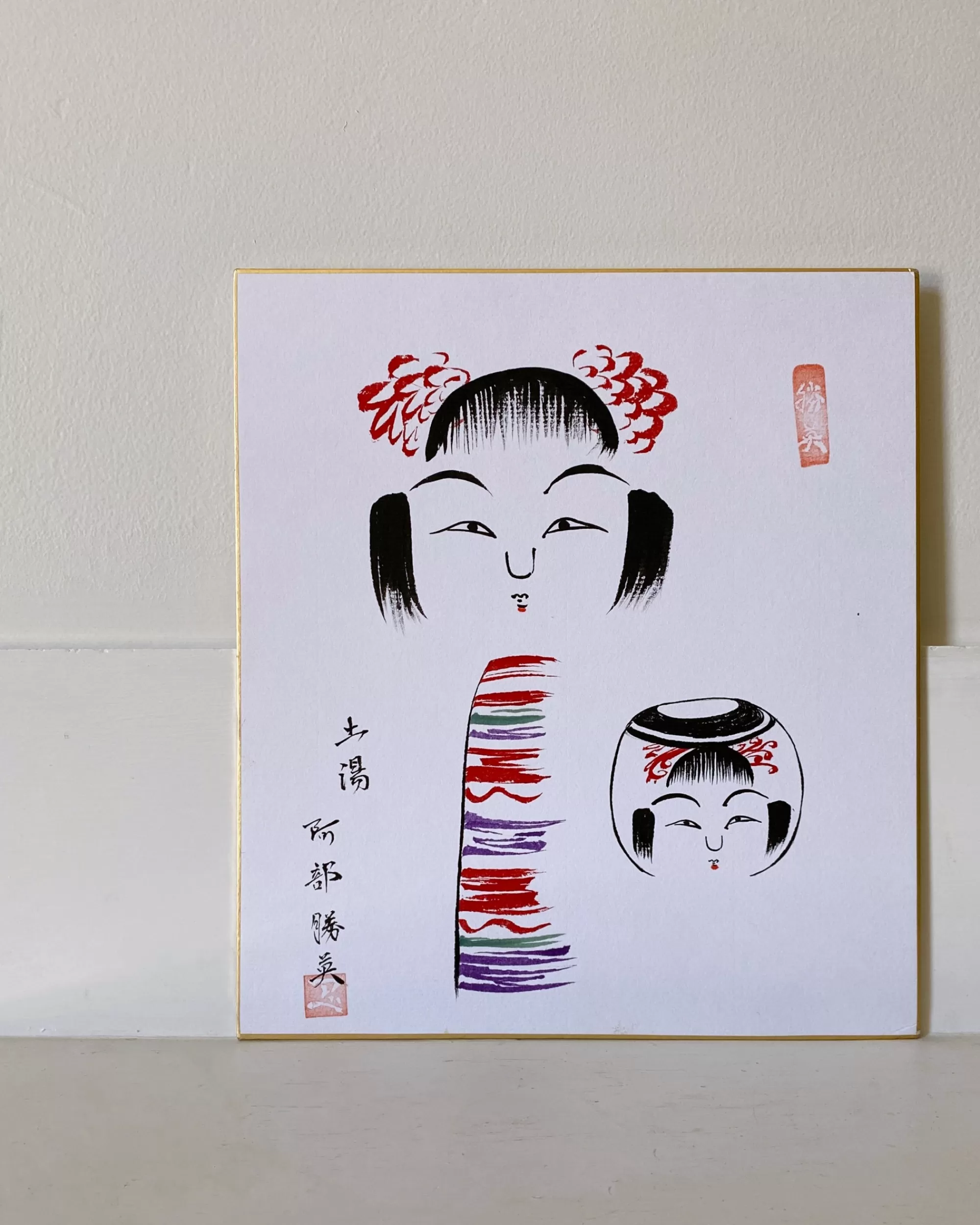 Discount the maker Vintage Kokeshi Shikishi Painting