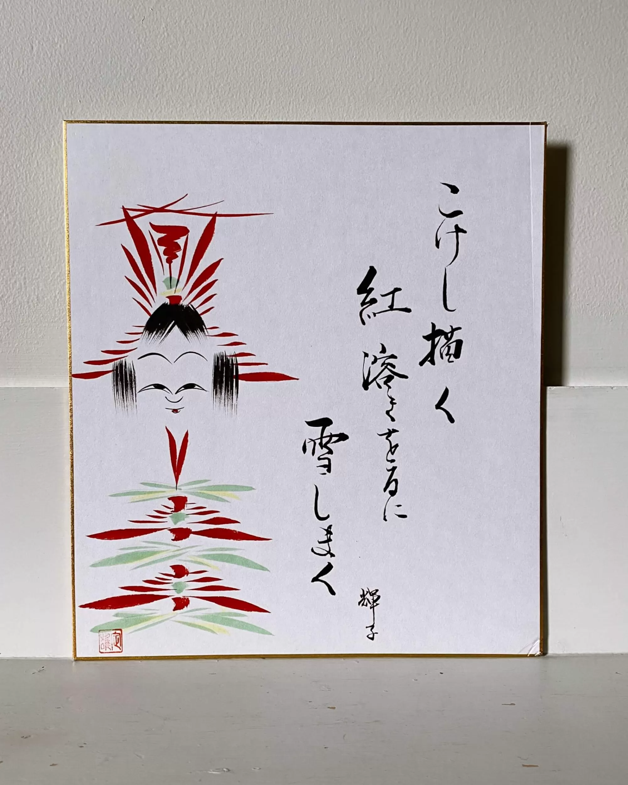 Online the maker Vintage Kokeshi Shikishi Painting