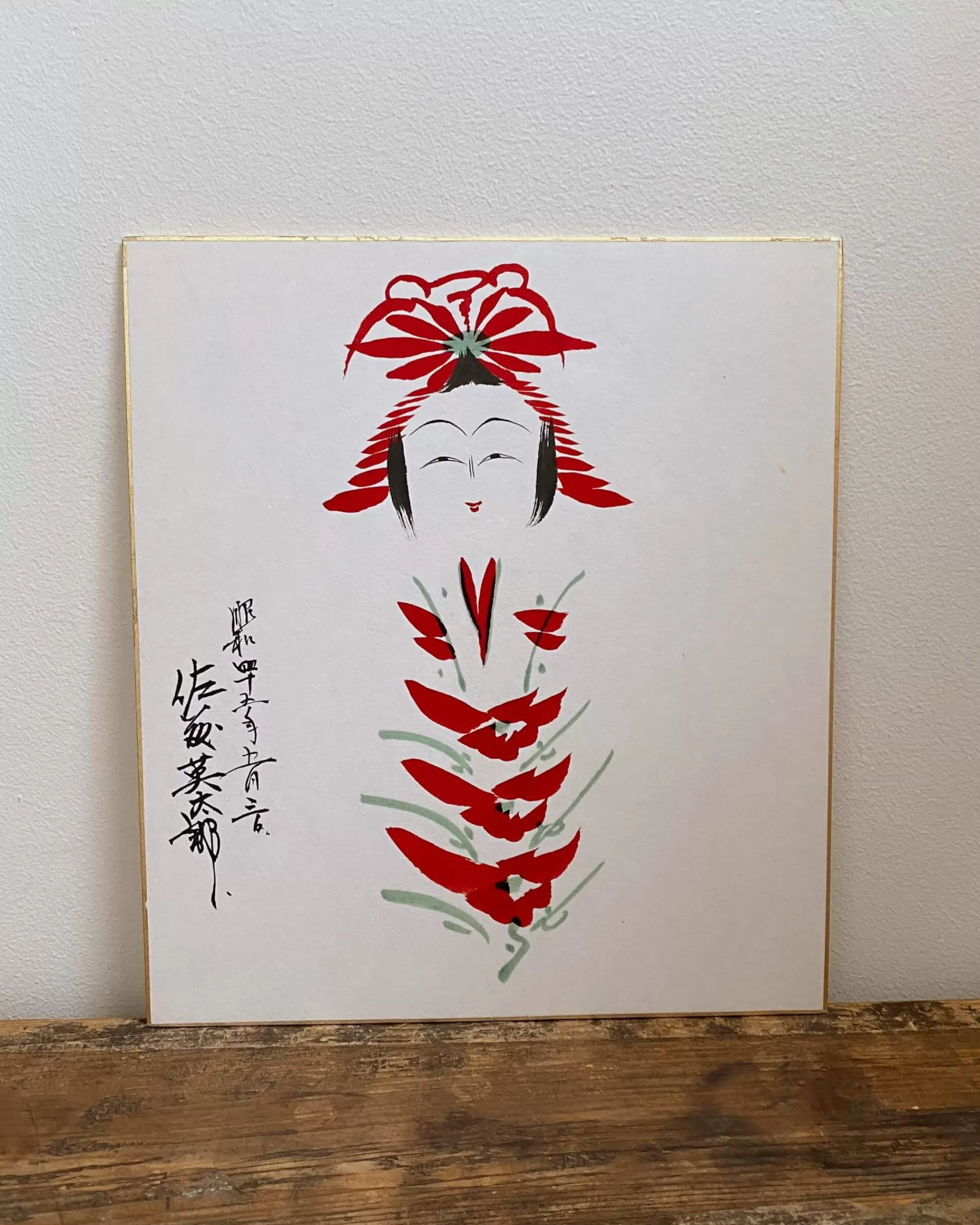 Fashion the maker Vintage Kokeshi Shikishi Painting