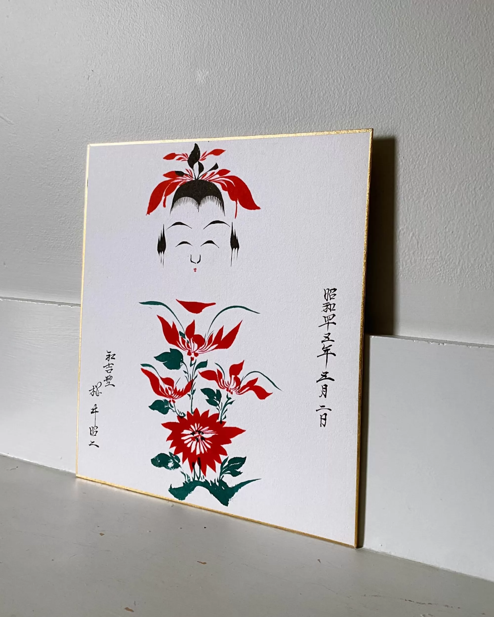Flash Sale the maker Vintage Kokeshi Shikishi Painting