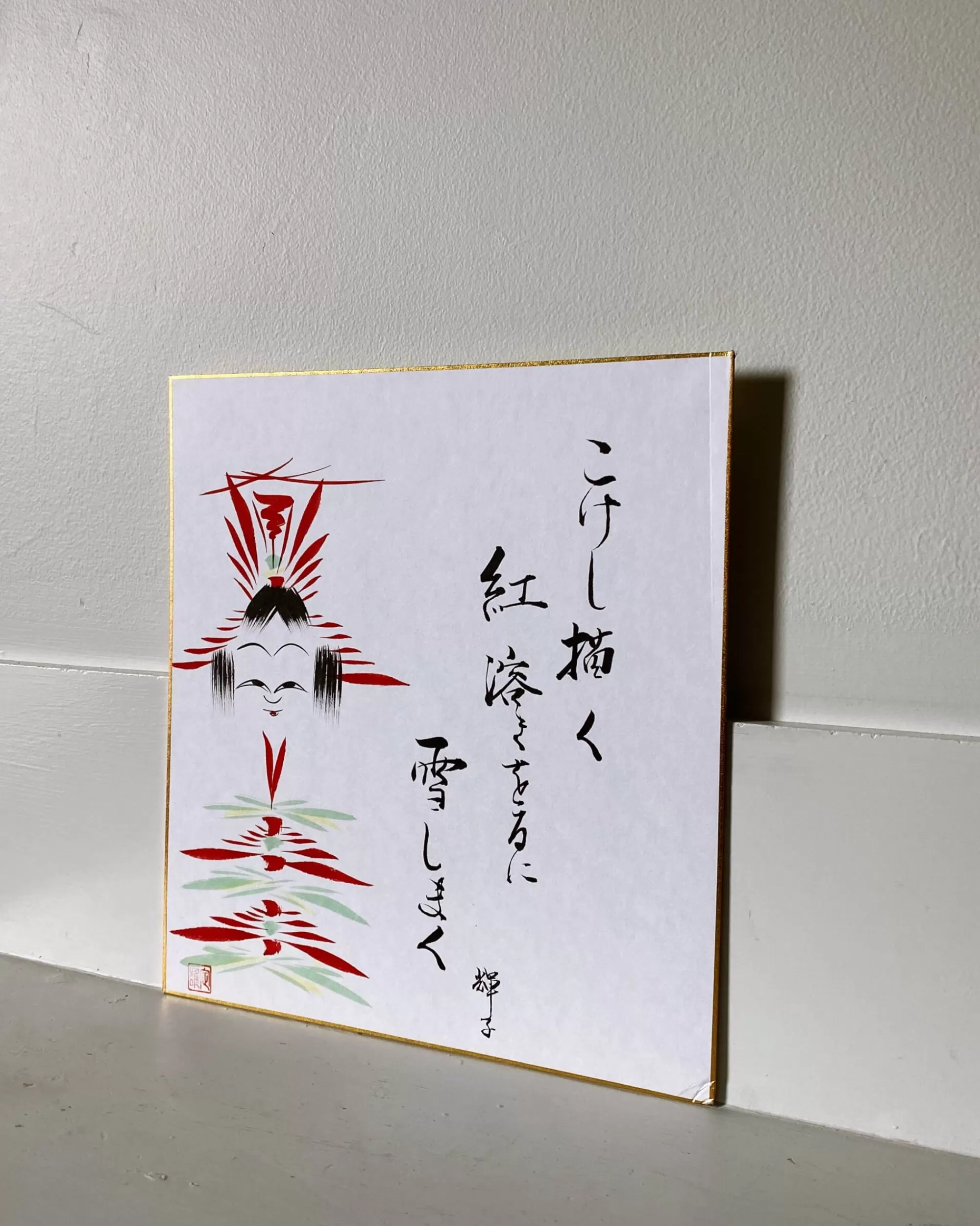 Online the maker Vintage Kokeshi Shikishi Painting