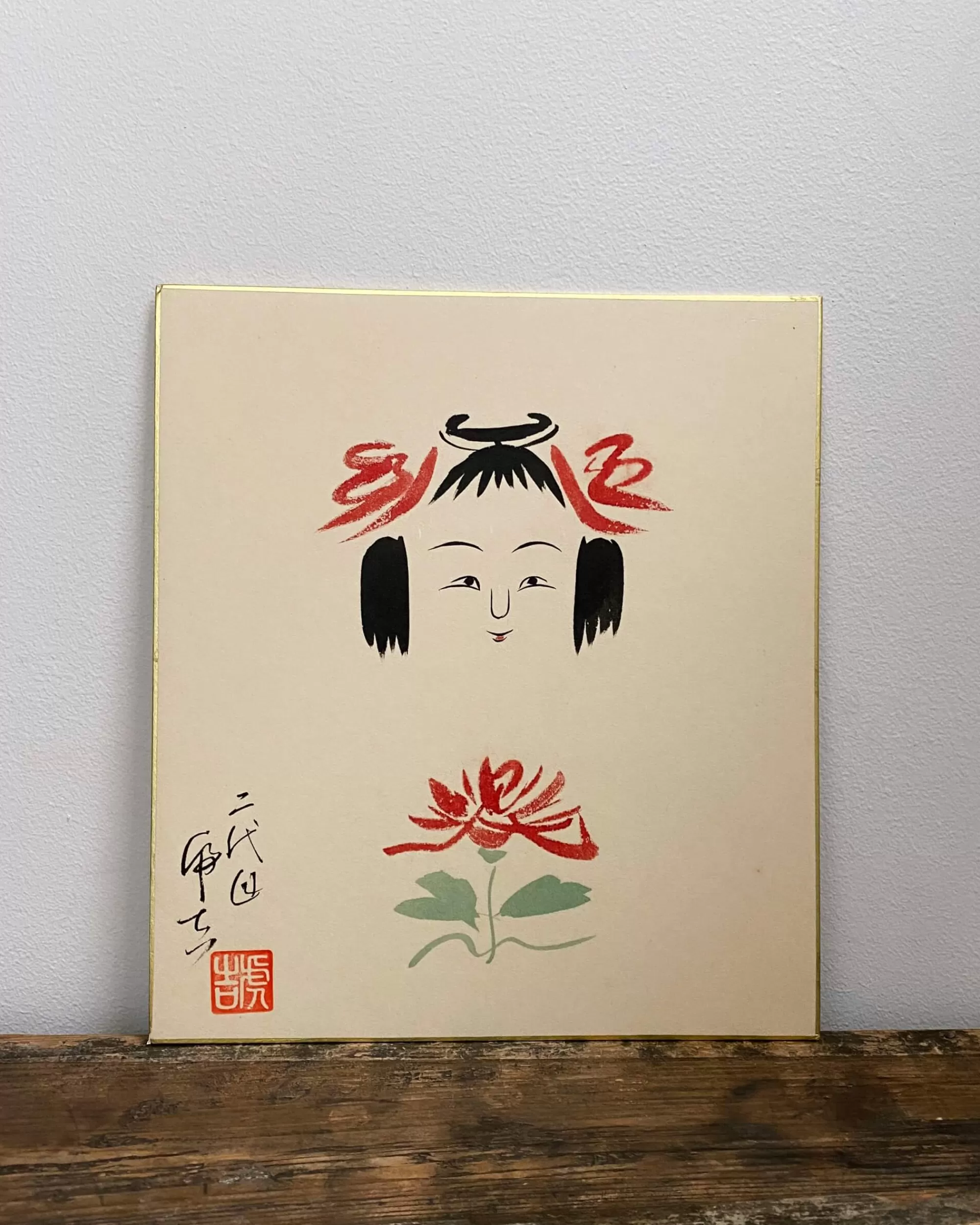 Hot the maker Vintage Kokeshi Shikishi Painting