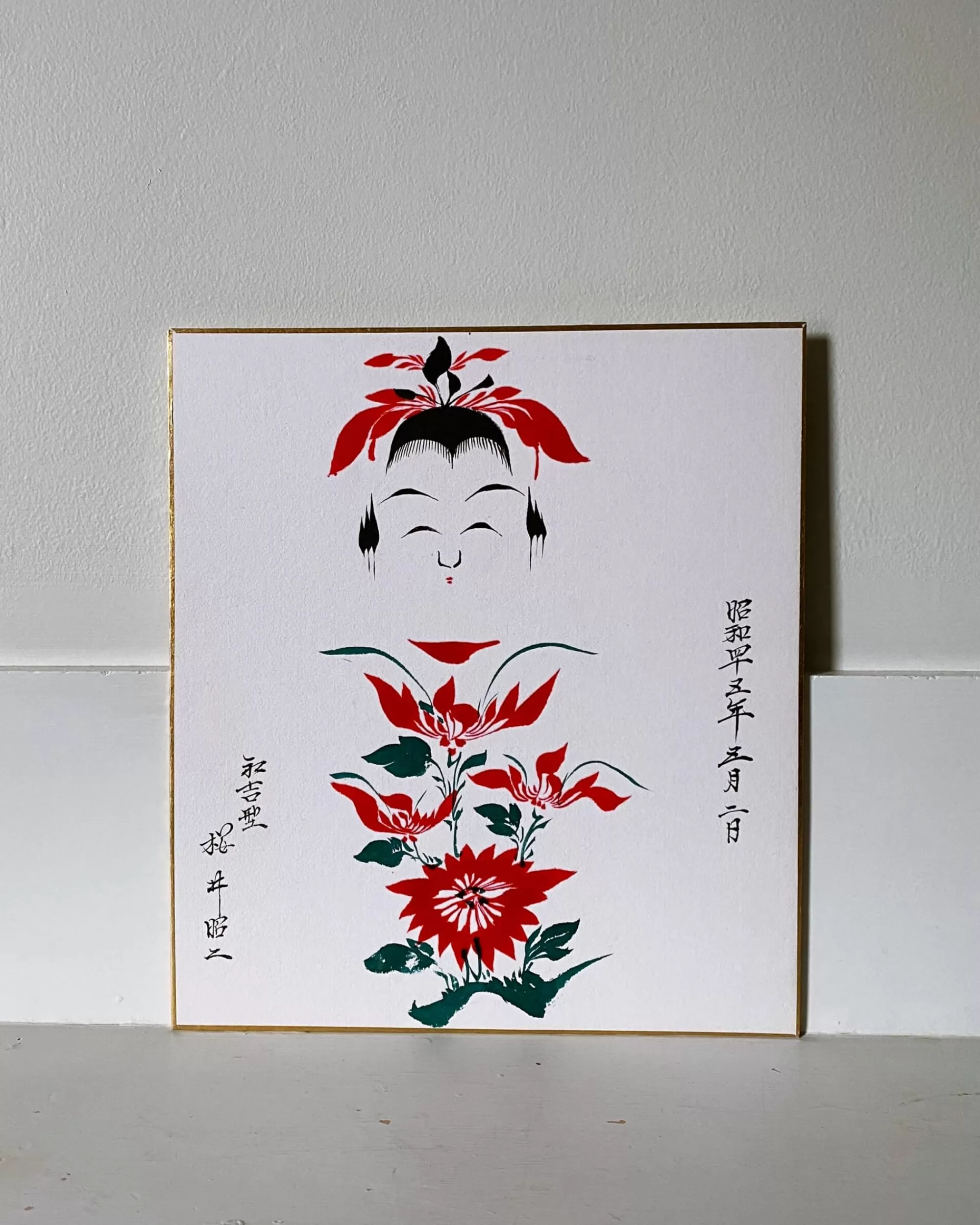 Flash Sale the maker Vintage Kokeshi Shikishi Painting