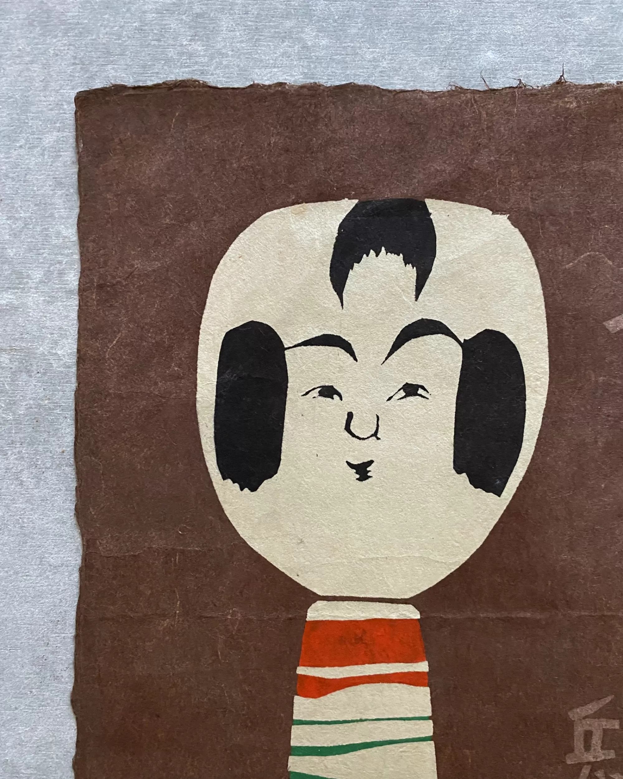 New the maker Vintage Kokeshi Washi Paper Screen Print