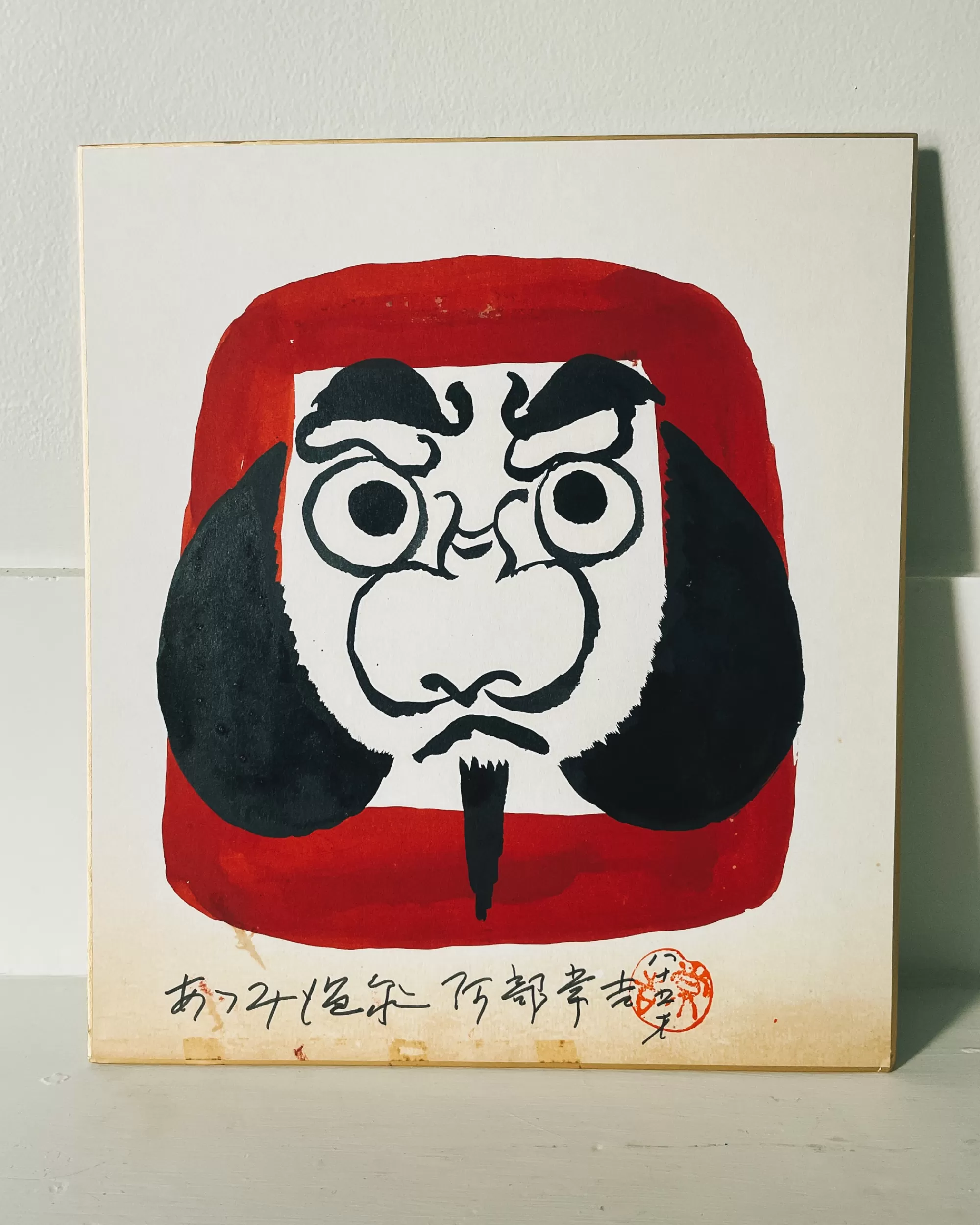Online the maker Vintage Shikishi Kokeshi Painting