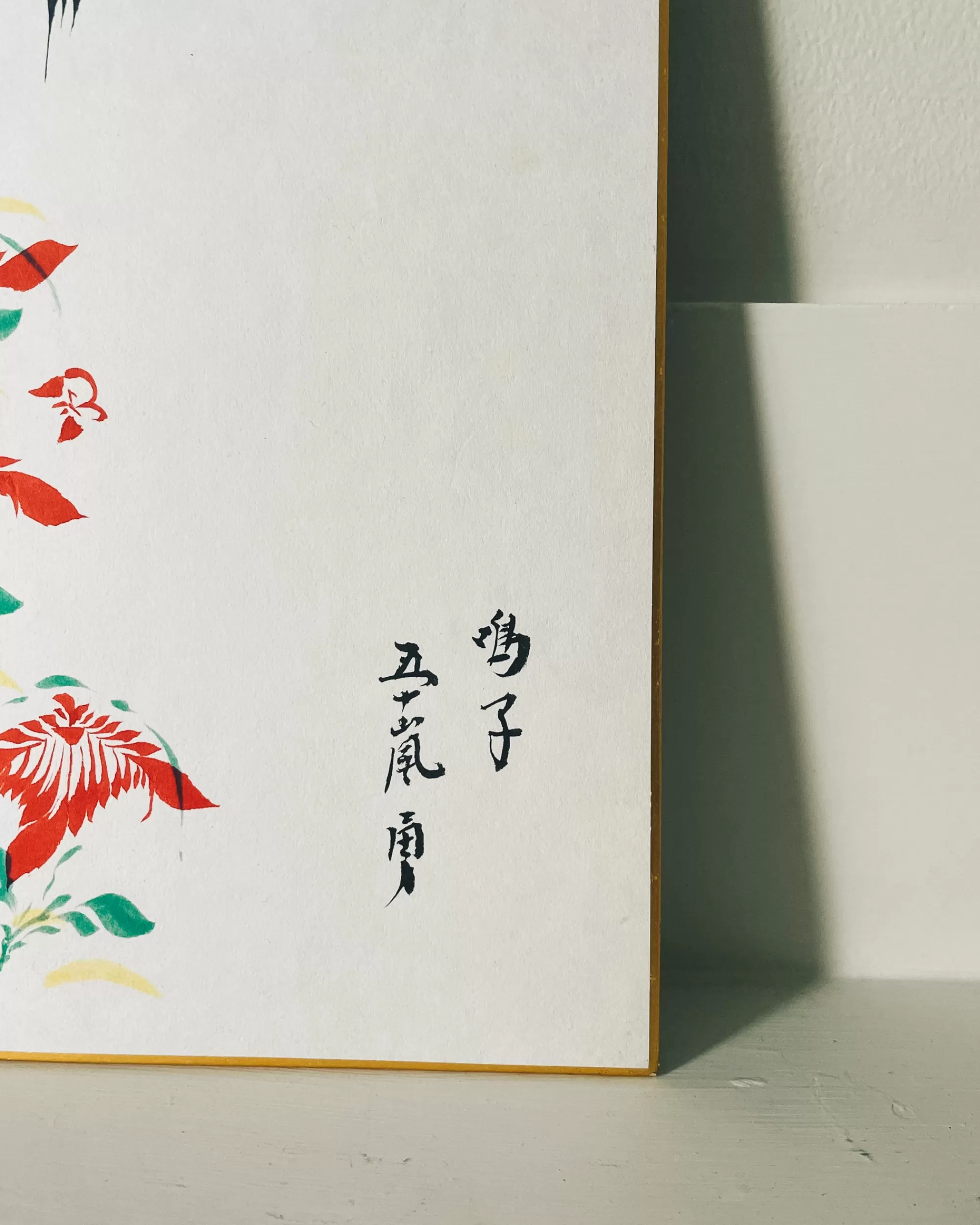 Online the maker Vintage Shikishi Kokeshi Painting