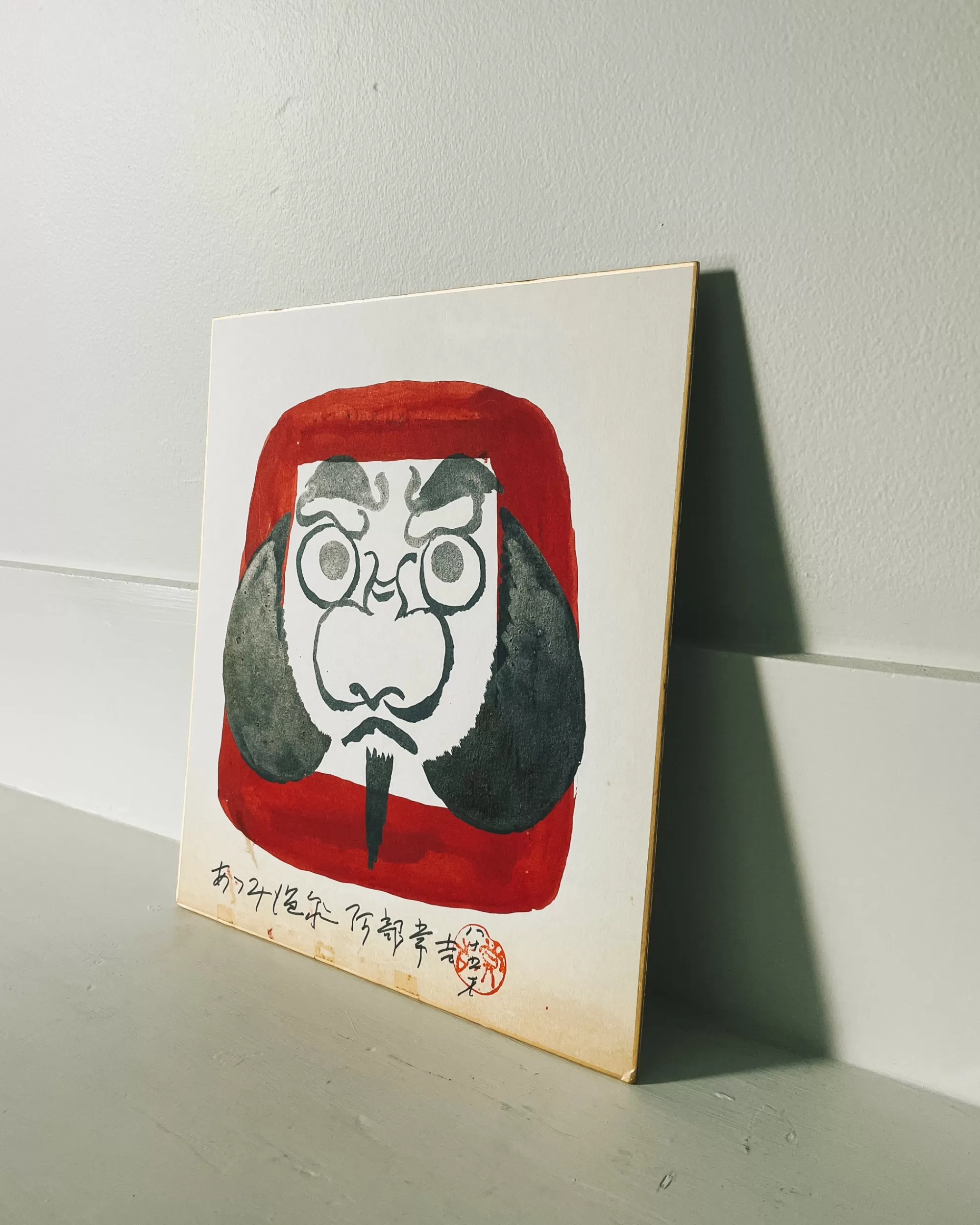 Online the maker Vintage Shikishi Kokeshi Painting