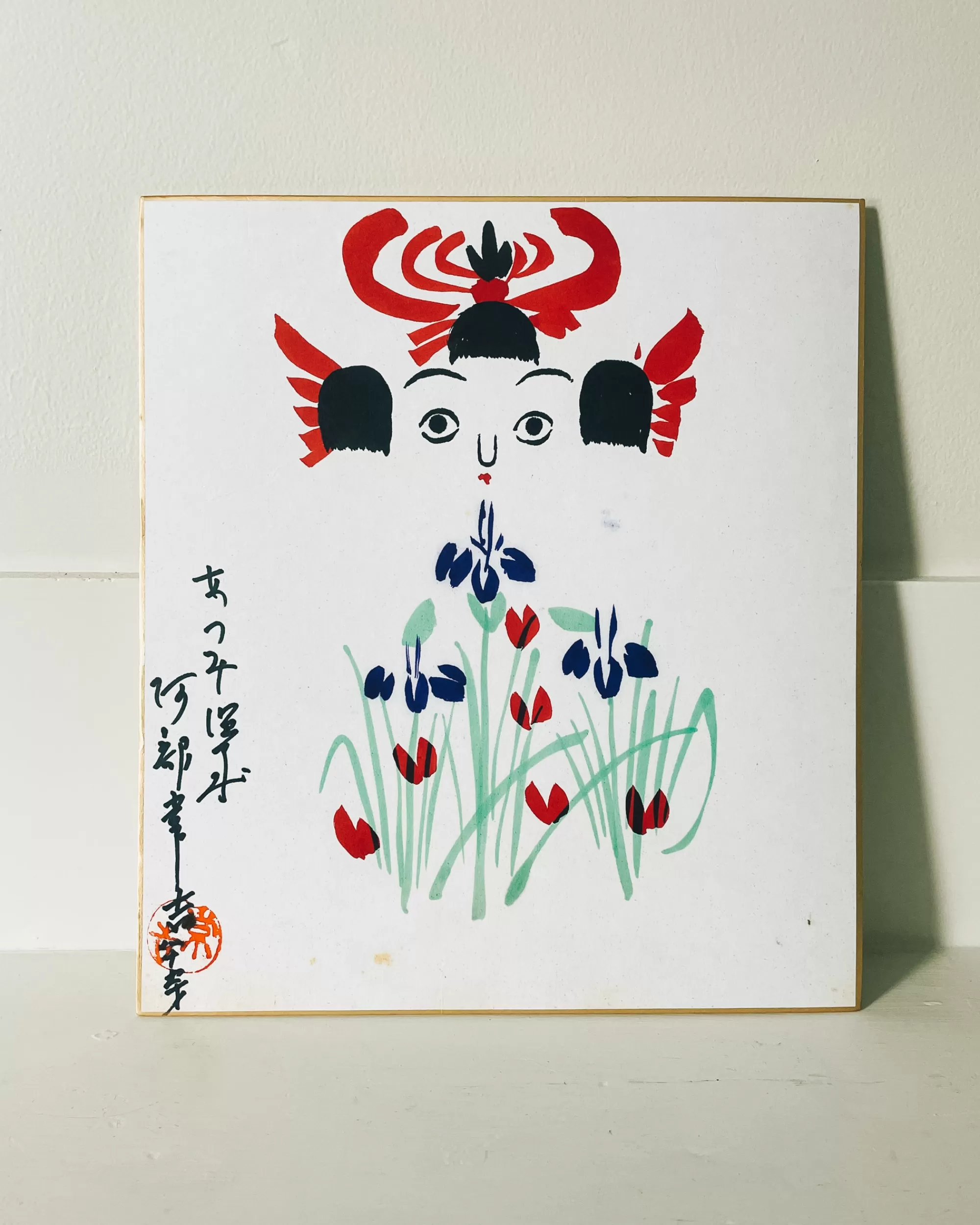 Flash Sale the maker Vintage Shikishi Kokeshi Painting