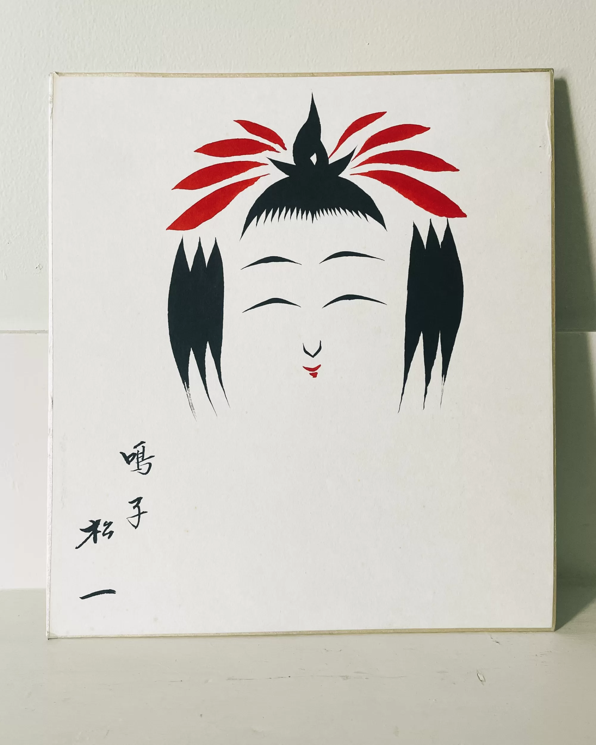 Flash Sale the maker Vintage Shikishi Kokeshi Painting