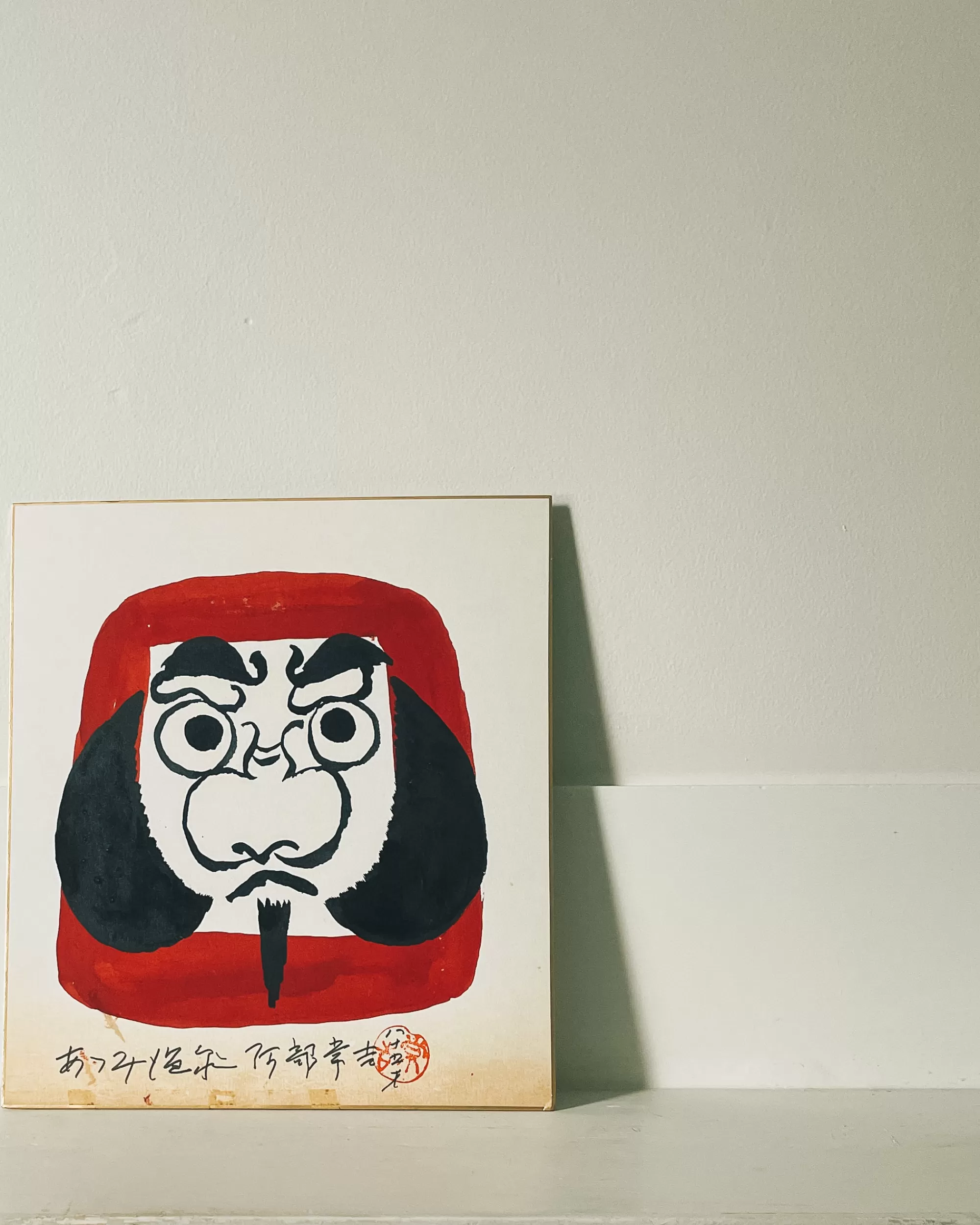 Online the maker Vintage Shikishi Kokeshi Painting